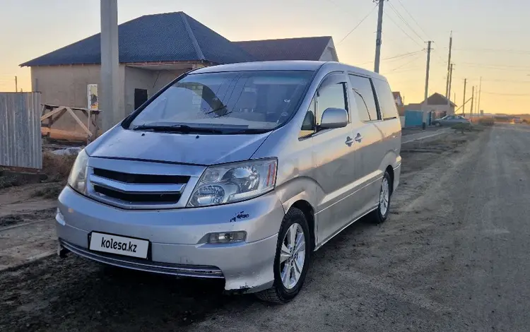 Toyota Alphard 2004 годаүшін4 000 000 тг. в Атырау