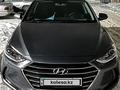 Hyundai Elantra 2018 годаfor7 490 000 тг. в Астана – фото 7