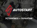 Двигатель 2GR-fe 3.5л Toyota Lexus (Тойота Лексус) НОВЫЙ ЗАВОЗ! ЯПОНИЯ за 119 300 тг. в Алматы