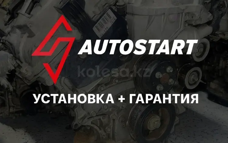 Двигатель 2GR-fe 3.5л Toyota Lexus (Тойота Лексус) НОВЫЙ ЗАВОЗ! ЯПОНИЯ за 119 300 тг. в Алматы