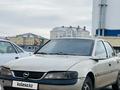 Opel Vectra 1997 годаfor620 000 тг. в Актобе