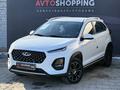 Chery Tiggo 2 Pro 2022 годаfor6 950 000 тг. в Актобе