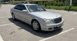 Mercedes-Benz S 500 2003 годаүшін3 700 000 тг. в Алматы