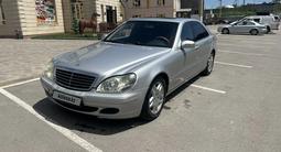 Mercedes-Benz S 500 2003 годаүшін3 700 000 тг. в Алматы – фото 2