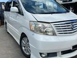 Авторазбор Toyota Alphard в Алматы