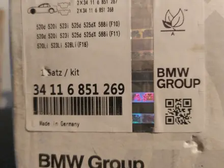 Тормозные колодки передние на BMW 5й, 7й, 6й серии . за 85 000 тг. в Алматы