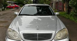 Mercedes-Benz S 500 1999 годаүшін2 200 000 тг. в Алматы – фото 2