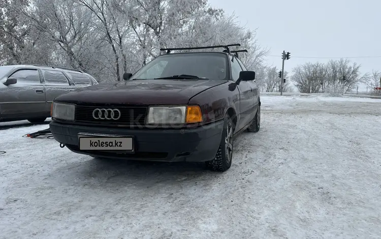 Audi 80 1988 годаfor1 200 000 тг. в Астана