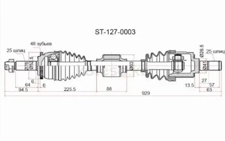 Привод в сборе передний за 35 600 тг. в Караганда