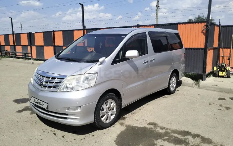 Toyota Alphard 2007 годаүшін7 000 000 тг. в Уральск