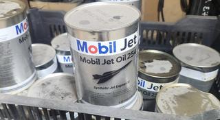 MobilJet Oil 254 авиационное маслоүшін15 000 тг. в Алматы