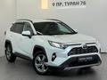 Toyota RAV4 Prestige 2019 года за 12 490 000 тг. в Астана – фото 21