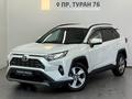 Toyota RAV4 Prestige 2019 года за 12 490 000 тг. в Астана