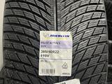 Разно широкий комплект Michelin Alpina 5 255/45R22 285/40R22үшін550 000 тг. в Алматы