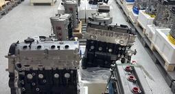 Новые моторы на Китайские машины за 350 000 тг. в Алматы