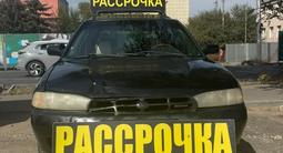Subaru Legacy 1997 года за 2 615 000 тг. в Алматы