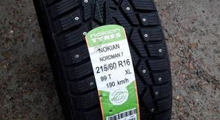 Шины Nokian 215/60/r16 Nordman 7 за 57 500 тг. в Алматы