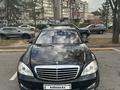 Mercedes-Benz S 350 2006 года за 7 200 000 тг. в Алматы – фото 5