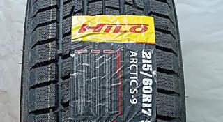 215/60R17 HILO ARCTIC за 31 000 тг. в Алматы