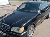 Mercedes-Benz S 300 1993 годаүшін2 500 000 тг. в Костанай