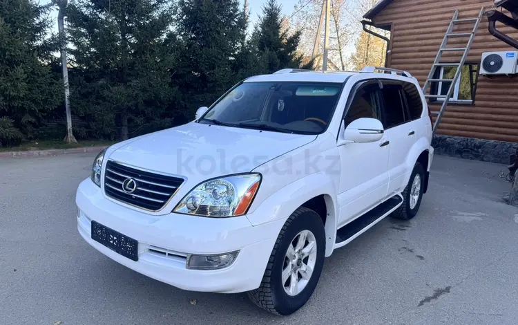 Lexus GX 470 2007 годаүшін13 200 000 тг. в Усть-Каменогорск