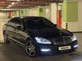 Mercedes-Benz S 500 2007 годаүшін9 000 000 тг. в Алматы