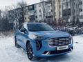 Haval Jolion 2021 годаfor9 300 000 тг. в Караганда – фото 2