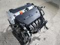 K20Z2 Двигатель K20 Z2 на Honda за 350 000 тг. в Алматы – фото 14