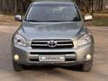 Toyota RAV4 2007 годаүшін7 200 000 тг. в Алматы – фото 4