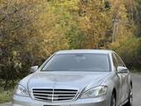 Mercedes-Benz S 500 2005 годаүшін7 700 000 тг. в Алматы – фото 2