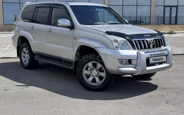 Toyota Land Cruiser Prado 2007 года за 11 300 000 тг. в Актау