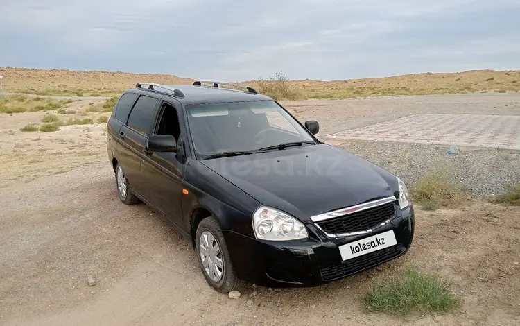 ВАЗ (Lada) Priora 2171 2013 года за 1 700 000 тг. в Актау