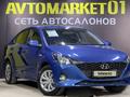 Hyundai Accent 2020 года за 7 200 000 тг. в Астана – фото 2