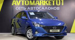 Hyundai Accent 2020 года за 7 200 000 тг. в Астана – фото 2