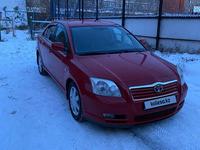 Toyota Avensis 2004 года за 5 300 000 тг. в Петропавловск