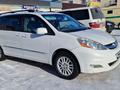 Toyota Sienna 2008 годаүшін8 900 000 тг. в Актобе – фото 2