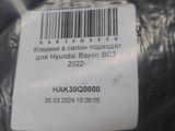 Коврики полиуретановые в салон/багажник за 15 000 тг. в Алматы – фото 2