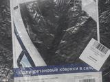 Коврики полиуретановые в салон/багажник за 15 000 тг. в Алматы – фото 3