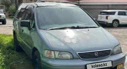 Honda Odyssey 1995 годаүшін2 300 000 тг. в Алматы – фото 5