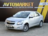 Chevrolet Cobalt 2023 годаүшін7 350 000 тг. в Атырау