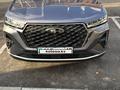 Chery Tiggo 7 Pro 2023 годаүшін7 200 000 тг. в Петропавловск