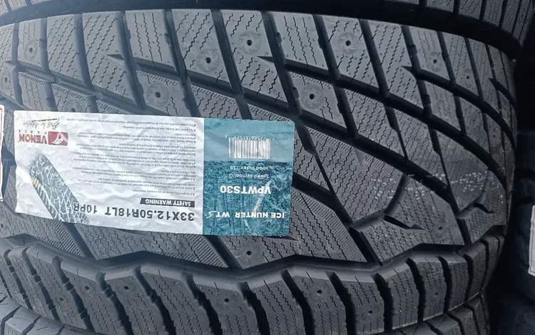 33 12.50 R18 Venom Power Ice Hunter WTS USA за 168 000 тг. в Алматы