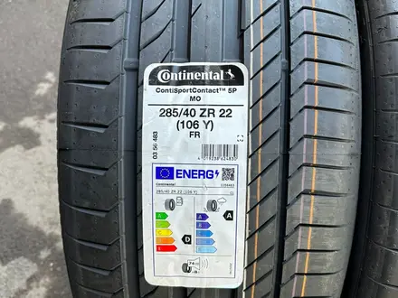 Шины Continental 285/40/-325/35R22 CSC5 за 200 000 тг. в Алматы