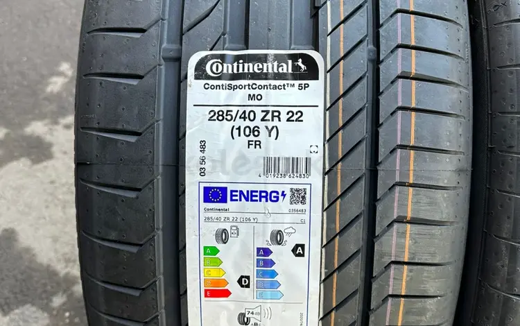 Шины Continental 285/40/-325/35R22 CSC5үшін200 000 тг. в Алматы