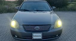 Kia Magentis 2007 года за 3 500 000 тг. в Актобе – фото 4
