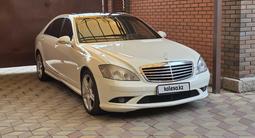 Mercedes-Benz S 500 2007 года за 5 500 000 тг. в Астана – фото 2