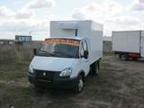 Купить Газель Рефрижератор С Пробегом Дизель