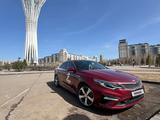 Kia Optima 2020 года за 9 500 000 тг. в Астана