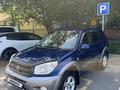 Toyota RAV4 2005 года за 6 000 000 тг. в Алматы