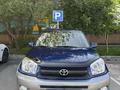 Toyota RAV4 2005 года за 6 000 000 тг. в Алматы – фото 2